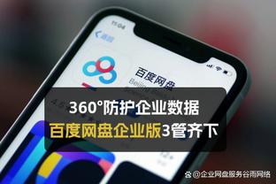 ?本赛季攻防效率象限图：森林狼防守最强 绿军整体拔尖